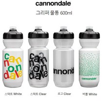 캐논데일 자전거 사이클 그리퍼물통 600mL 4색상, 스택트 White, 1개