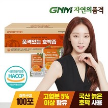 GNM자연의품격 품격있는 늙은호박즙, 100개입, 90ml
