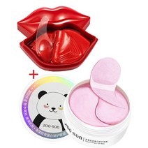 콜라겐 60Pcs 아이 패치 및 체리 드레이팅 세럼 립 마스크 안티 모이스춰 뉴 스킨 케어, 02 set b