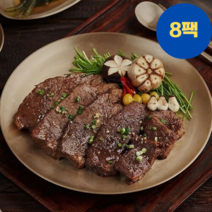 경복궁 꽃갈비살 구이 300g x 8팩 명절음식 가족식사