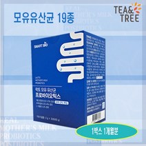 모유유산균 프롤린유산균 모유유산균bnr17 모유유래 LGG 유산균 가루 분말 프로 포스트 바이오틱스 락토바실러스 가세리 19종 혼합유산균, 30정, 1박스