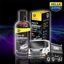 스카니아 P450 덤프 엔진오일코팅제 상업용차