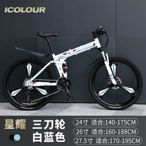 펫바이크 펫 자전거 로드 접이식 24 인치 26 산악 속도 변경 레이싱 성인 학생 여성 남성 우수, [02] 24 inch 27 speed, [10] 15