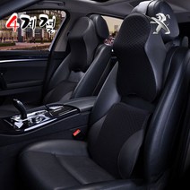 사계절 푸조 1+1 메모리폼 목쿠션 등배게 207 208 307 308 2008 3008 407 508 5008 RCZ SUV SW CC RXH GT, 목쿠션 와인블랙1p_목쿠션 와인블랙1p