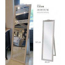 꼬떼따블 프렌치 원목 빈티지 리본 스탠드 전신거울 (S2035797), (1-21318) 스톤그레이(빈티지한 화이트)