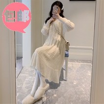 꽈베기 롱 니트원피스