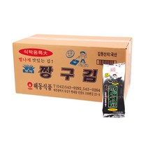 김상천 가격비교 사이트