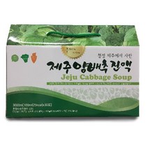 가족의 건강을 생각하는 맛있는 제주농장 양배추즙 양배추진액 3박스