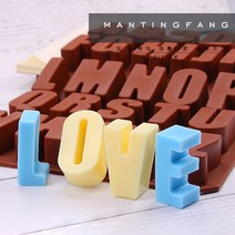 영어 편지 아로마 테라피 취미키트 예쁜 귀여운 실리콘 몰드 수제 비누 틀, 대문자 금형