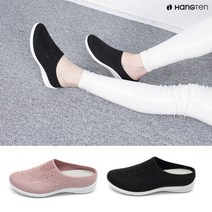 HANG TEN 행텐 HT365 니트 블로퍼 메쉬 슬리퍼