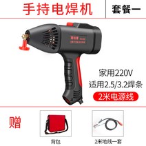 전기 자동전격방지기 220v 용접기 아크 교류, 핸드 헬드 용접기 140A 패키지 1