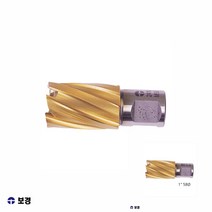 브로치캇타 천공 25MM 규격 58파이 홀캇타 홀커터 브로치커터 홀소 드릴아답터 형광등드릴날 홀캇타 브로치커터