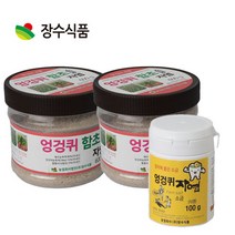 장수식품 엉겅퀴 함초 자염 소금 600g 1개 2개, 1200g