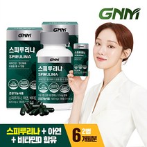 [1병당 3개월분] GNM 스피루리나 / 비타민D 아연 엽록소, 180정, 2개