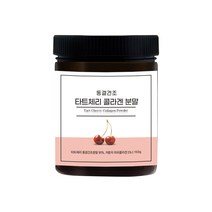 동결건조 타트체리 콜라겐 분말 150g, 1개, 단품