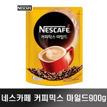네스카페 마일드 커피믹스 900g, 2개