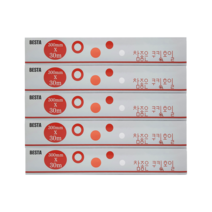 참좋은 쿠킹 호일, 5개