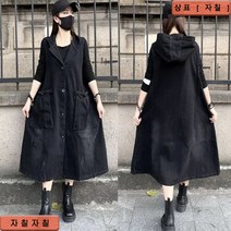 자칠 해외여성 롱 청조끼 데님 베스트 후드 아우터 오버핏 Ac55