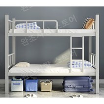 벙커형침대 철제 2층침대 사다리 낮은벙커침대 기숙사 공간활용 기숙사 학교 아파트, 폭 90 길이 200 침대 프레임+보드