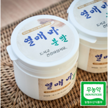 유황먹은 국내산 햇열매마100% 하늘마 분말 가루250g, 열매마 분말 2통