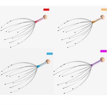 머리마사지 두피안마 두피관리 모발 혈액순환 셀프 머리 지압, 블루1p+보라색1p+레드1p+골드1p