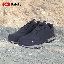 [K2] K2-83 4인치 다이얼 안전화 네이비, 케이투 K2-83/255mm