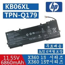 HP Spectre X360 EBKK KB06XL 노트북 배터리 15-BL002XX 15-bl012dx 1/2120257