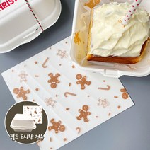 [소행섬] 펄프 도시락 전용 쿠키맨 브라운 유산지, 250장