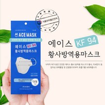 KF94 국내산 100% 필터 에이스원 황사방역용마스크 100매 어린이용, 소형(어린이용)