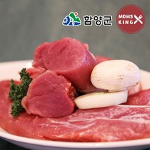 [함양군][흑돼지 명인 박영식]까매요 지리산 안심 덩어리 1kg, 단품