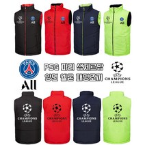 파리셍제르망 PSG 양면 패딩 조끼[유아 아동 성인]