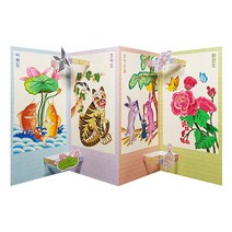 얼쑤 민화 입체 병풍 화첩 종이공작 꾸미기 만들기놀이 만들기재료 만들기세트 미술교구, 단품, 단품