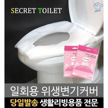 주방비닐앞치마 손님앞치마 위생앞치마 식당용앞치마 일식앞치마 가벼운앞치마 1회용비닐앞치마 비 100매, 고래Corp, 단일옵션