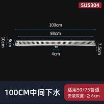 화장실 배수구 바닥 커버 수영장 트렌치 배수구 샤워장 사각 304 스테인리스, 실버-10X100cm-중간하수개