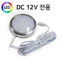 그린맥스 LED스포트라이트 GM-60 *다운라이트 매입등 카페 진열장 카라반 캠핑카, 전구색