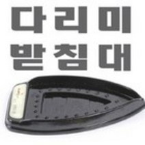 포스아트 초특가 다리미 받침대, 1개