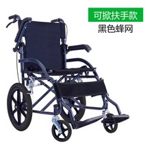 수동휠체어 경량 휴대용 접이식 노인 노약자 장애인 리프트 여행용 어르신 트렁크보관 휠체어, B