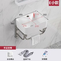 소형 벽부형 세면대 욕실 소형 간이 세면기 임시 싱크대, 11 E 작은 세면대
