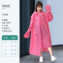 빅사이즈 우비 롱 우의 자전거 업그레이드 기능성 등산 아웃도어 캠핑 최신형, XXL, 업그레이드 핑크(연장+장갑+투캡+빅포켓+워시드)
