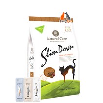 네츄럴코어 고양이 사료 슬림다운 혼합입자(6~10mm) 1kgx2포/5.6kg+트위치킨스프 6p(균형잡힌 체형유지:고단백 저지방 풍부한 섬유질과 에너지 공급 3 400kcal, 고 슬림다운 혼합입자 1kgx2포+트위치킨스프 3p