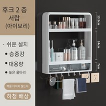 CAICHEN 욕실 선반 무타공 접착식 다용도 주방 욕실선반, 흰색 2 단 서랍  타월 스틱 포함