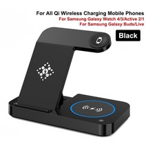 4 in 1 고속 무선 충전기 스탠드 for iphone 13 11 for samsung s22 접이식 충전 독 스테이션 for airpods pro apple watch, 삼성 블랙의 경우