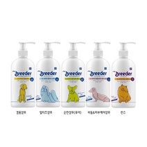 뉴브리더 샴푸 린스 500ml 애견샴푸모음 5종, 겸용샴푸