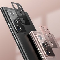 닥터가드 갤럭시 S22 S21 노트20 Z폴드3 폴드2 플러스 울트라 아이폰14 프로 맥스 카메라 보호 필름, 갤럭시노트20 울트라, 로즈골드(1+1)