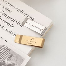 [무료각인]금속 책갈피 북클립 북마크/책 선물, 각인안해요!, 폰트-1, 실버