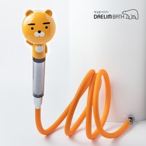 대림바스 카카오프렌즈 필터 샤워기 [라이언] + 샤워줄 [감귤2M], 1개