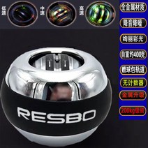 남자 200kg 순발력 중력구 자동발동 무음 3 악력기 손운동-48051, 옵션03