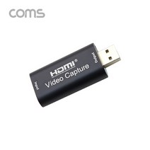[Coms] HDMI 캡쳐(USB 2.0) [TB191] [UHD 4K2K 입력지원]