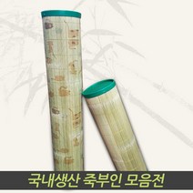 시원한 대나무 죽부인 모음 학생용 병원용 원룸형 화물차용, 02_청대죽부인(중형)