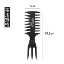 남자의 특별한 복고풍 오일 머리 빗 솜털 모양 큰 다시 질감 고정 관념 빗 스타일링 빗 큰 치아 갈비 빗, 그레이 인서트 빗 [싱글]